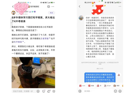 網癮2.png
