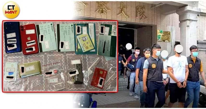 劉姓男子為首的詐騙集團,專找毒品前科者當車手,利用毒品及暴力控制。(圖/翻攝照片)