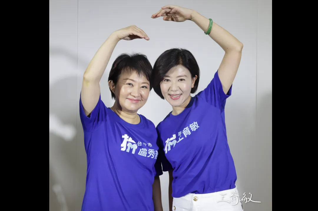 盧秀燕和王育敏（圖／翻攝王育敏臉書）