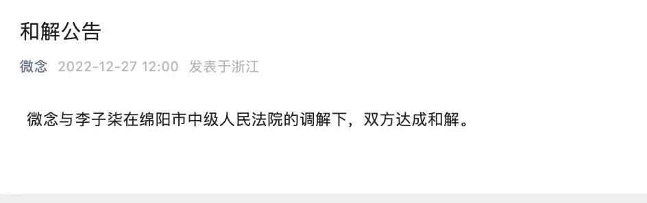 李子柒1.jpg