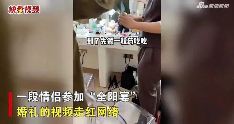 全陽宴.jpg