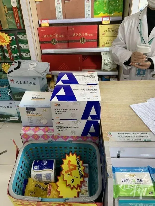 抗原快篩_橙柿.jpg
