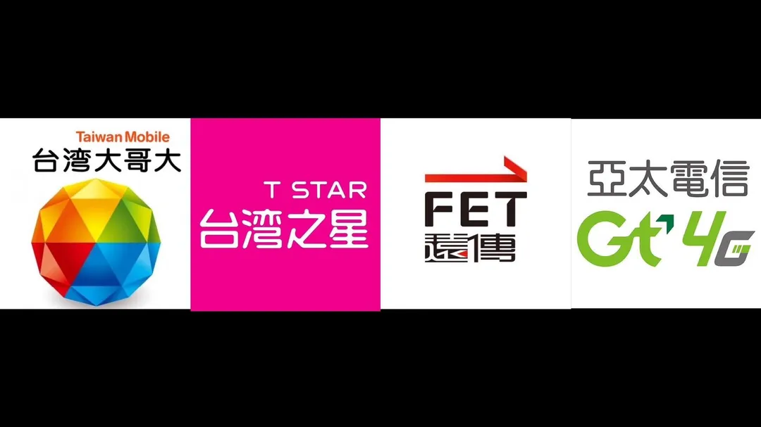 電信業兩大合併案「台台併」、「遠亞併」合併基準日預計在12月。(合成圖)