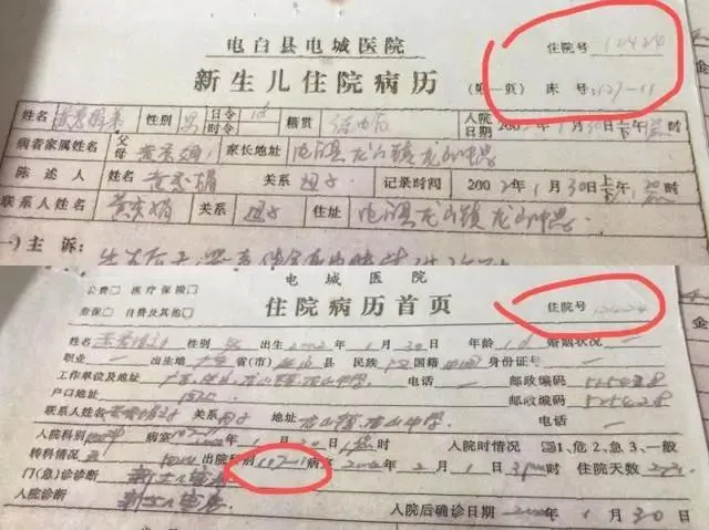 尋兒3.jpg