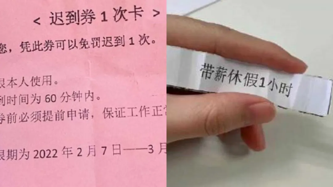 尾牙_微博.jpg