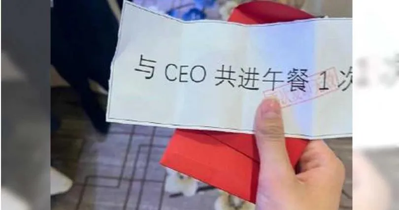 尾牙2.jpg