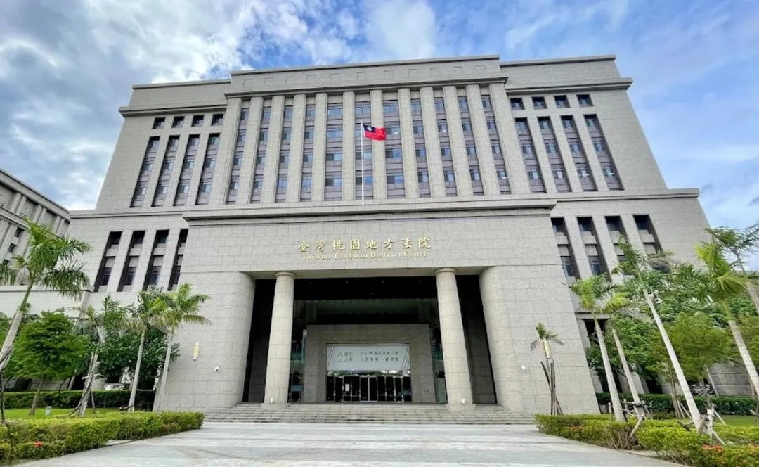桃園地院。（圖／翻攝Google Maps）