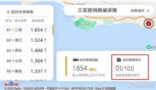 海南4.jpg