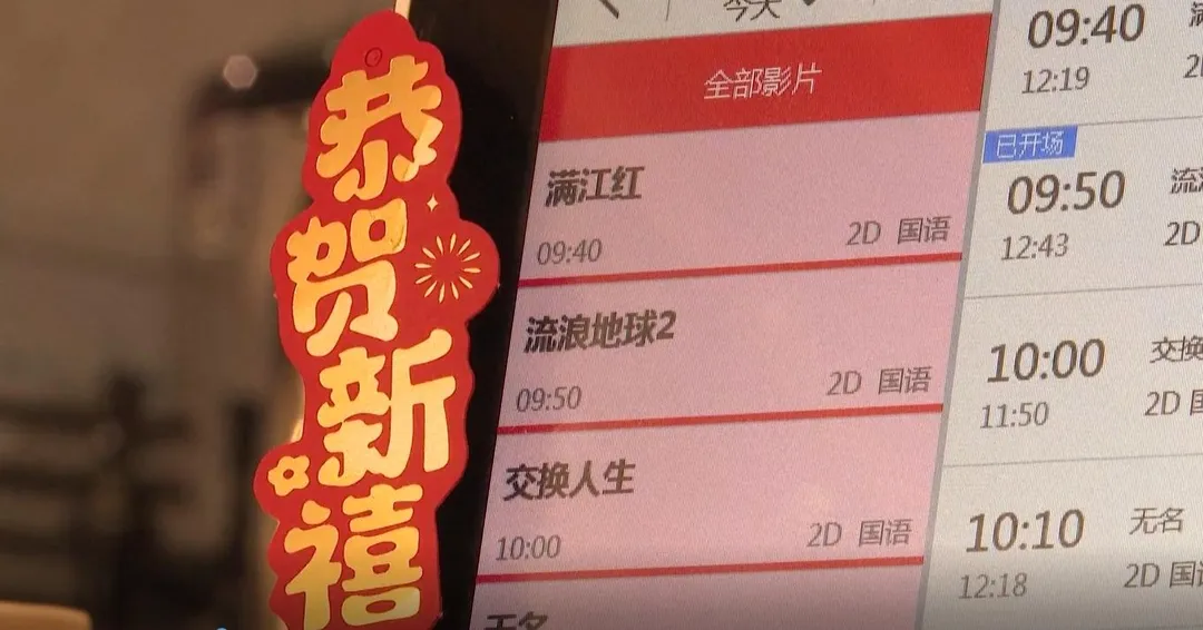 電影_央視.jpg