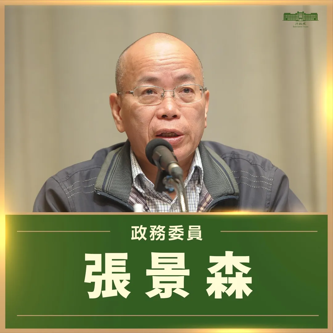 張景森。(資料照)