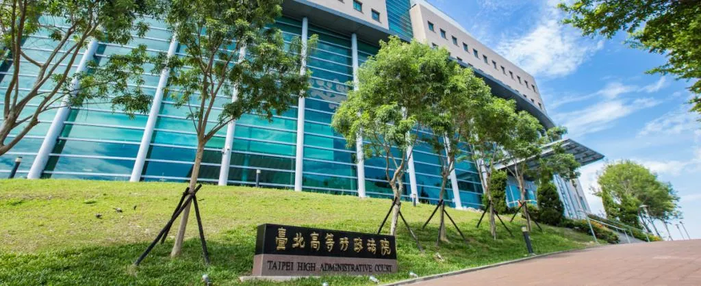 台北高等行政法院。（圖／翻攝台北高等行政法院官網）
