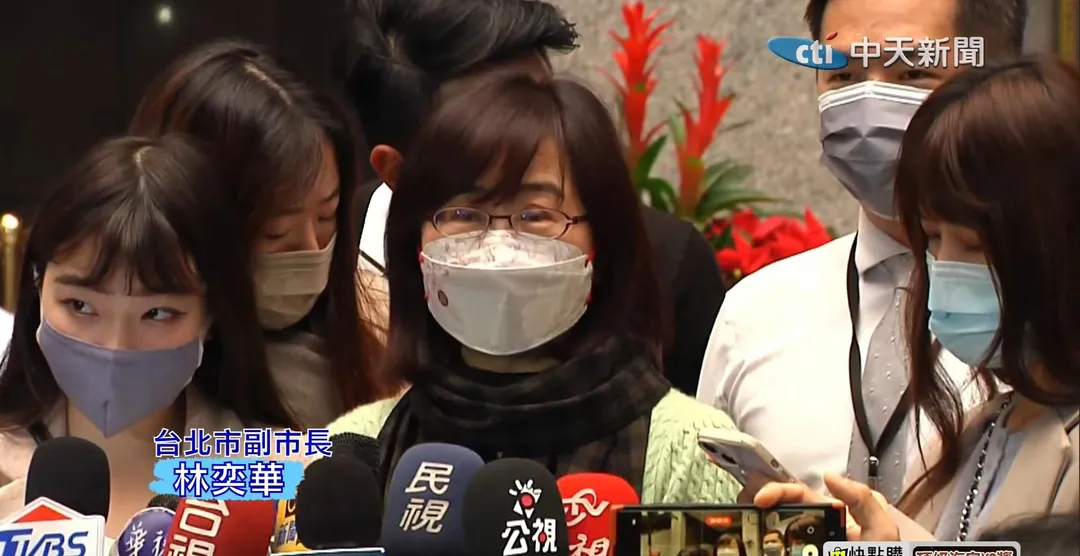 台北市副市長林奕華。（圖／中天新聞）