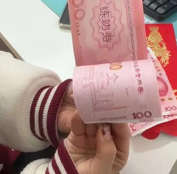 紅包2_微博.jpg