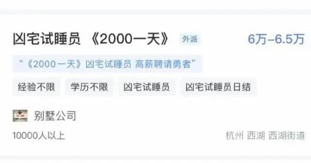 凶宅1.jpg