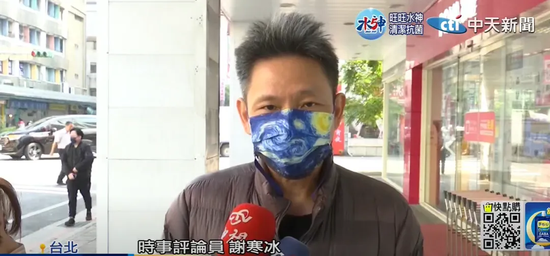 謝寒冰提醒國民黨，民進黨可能在下一盤很大的棋。（圖／中天新聞）