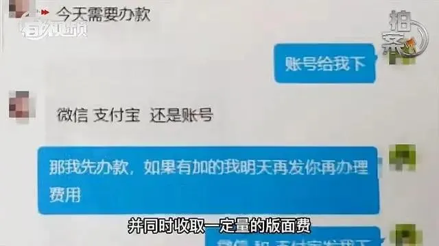 假論文1.jpg