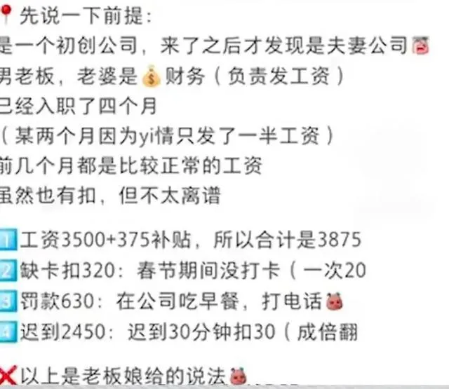 工資2.jpg