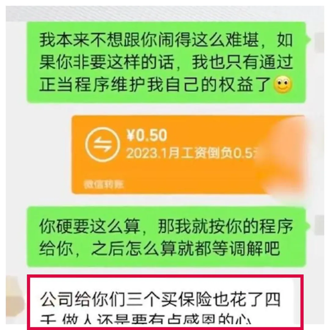 工資３.jpg