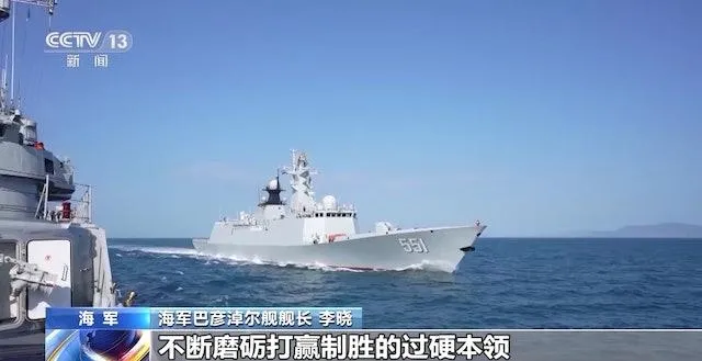 南海_央視.jpeg