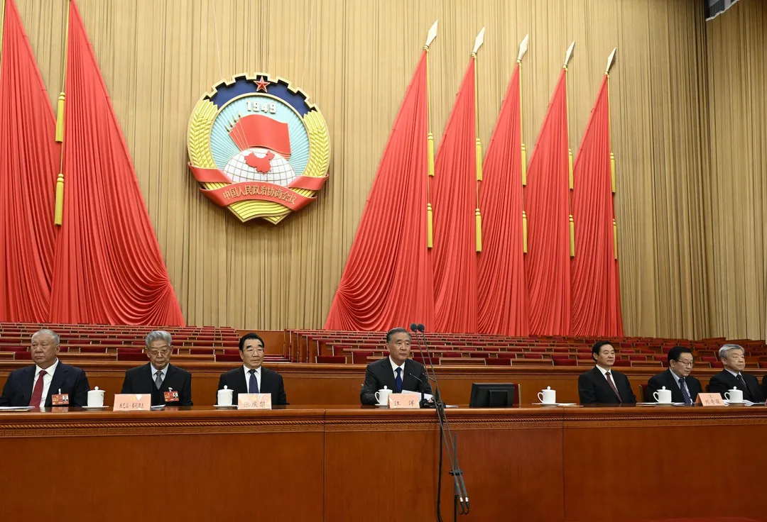 政協預備會_新華社.jpg