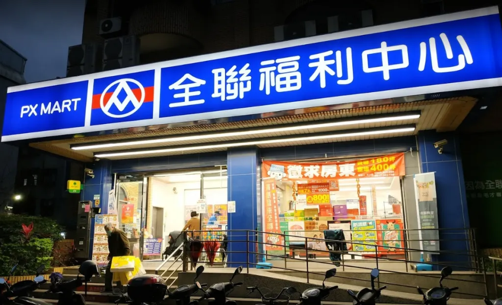 全聯推出「全聯生活節」,除了洗沐、保養用品買1送1,女性不可缺的衛生棉也有優惠。(示意圖/中天新聞)