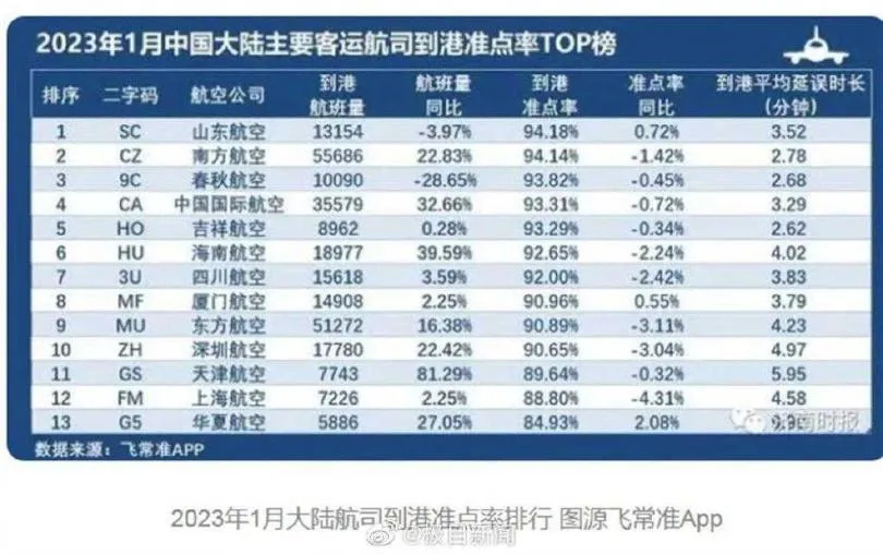 飛機2.jpg