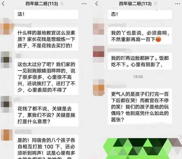 巴掌2.jpg