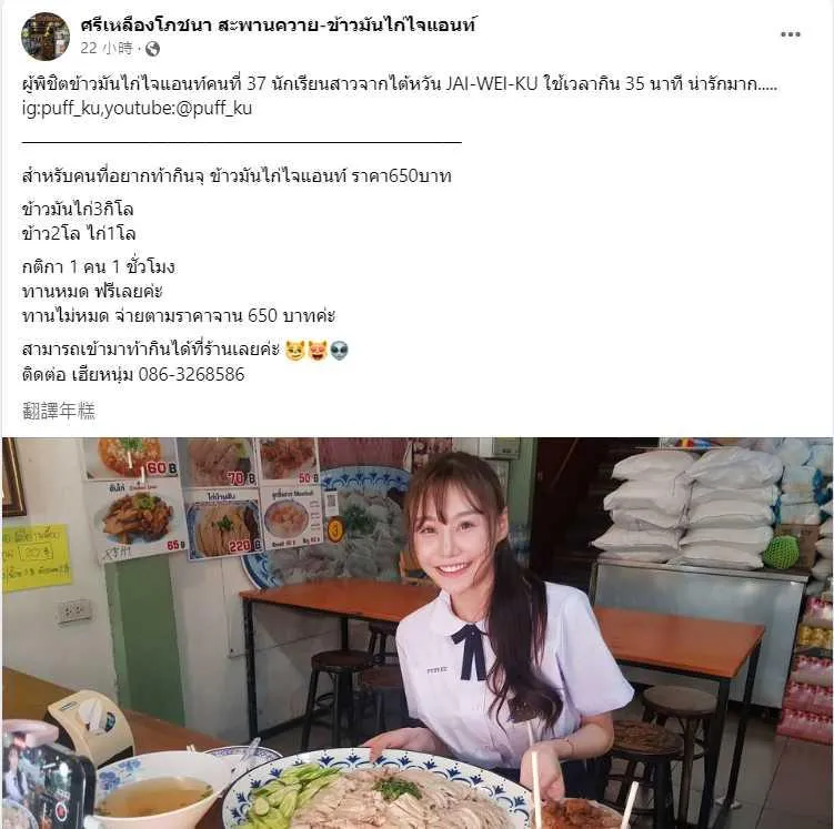 正妹4.png