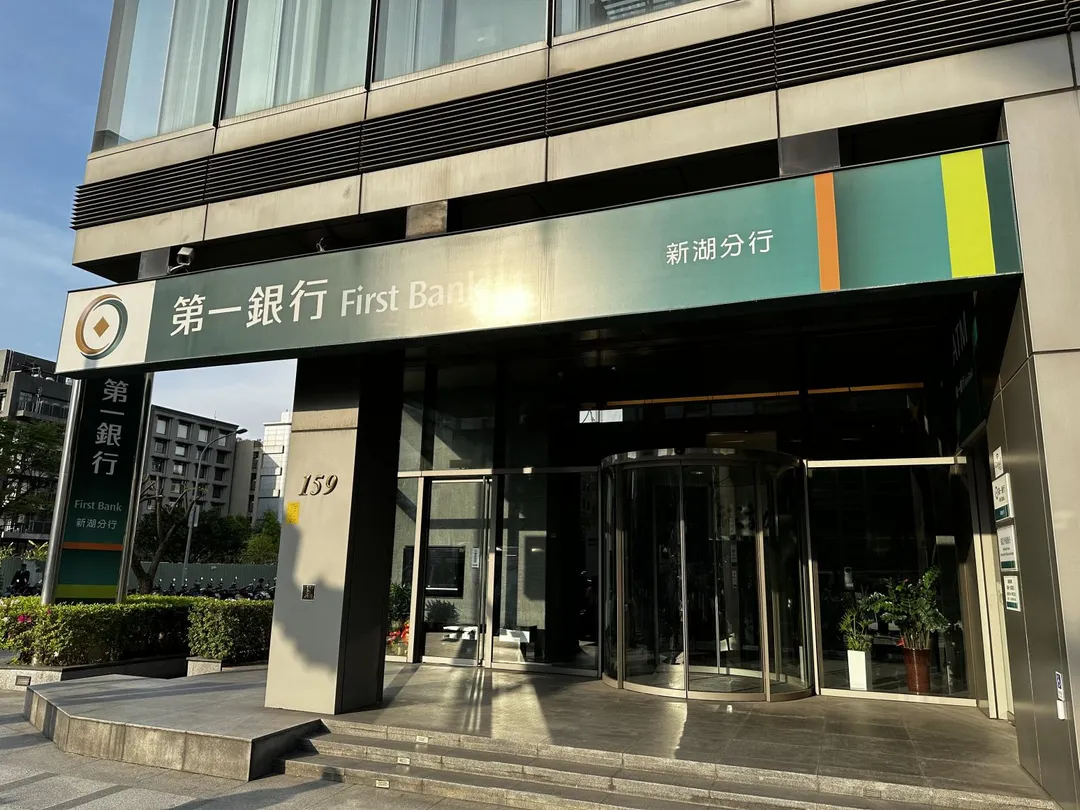示意圖：內湖第一銀行。（圖／中天塗豐駿攝）