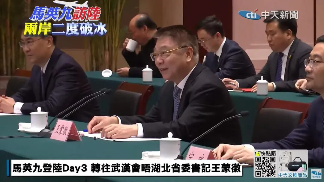 20230329湖北省委書記王蒙徽.jpg