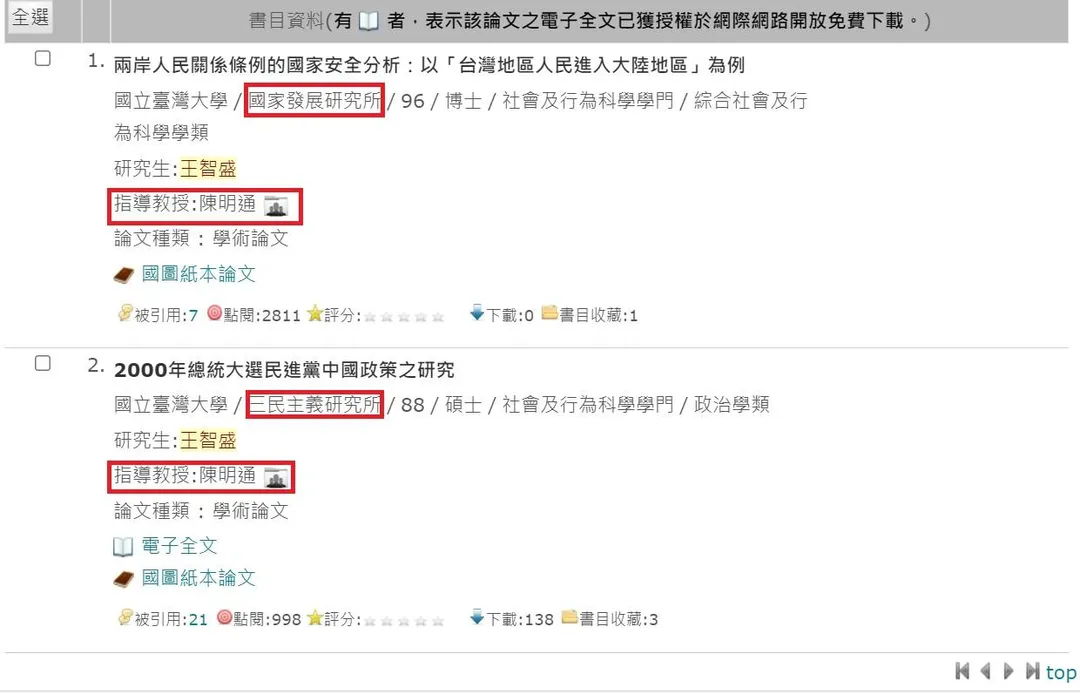 20230330王智盛2.jpeg