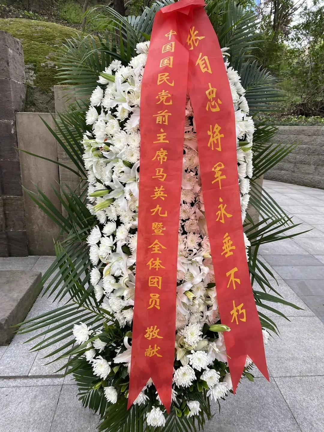 20230404馬英九4.jpg