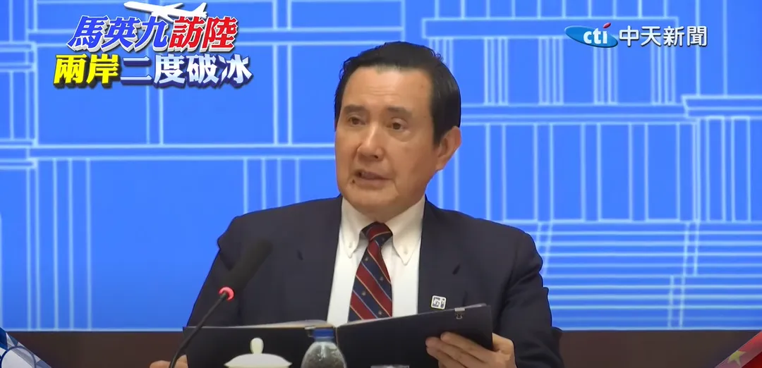 前總統馬英九呼籲用「全民調」做整合。(圖/中天新聞)