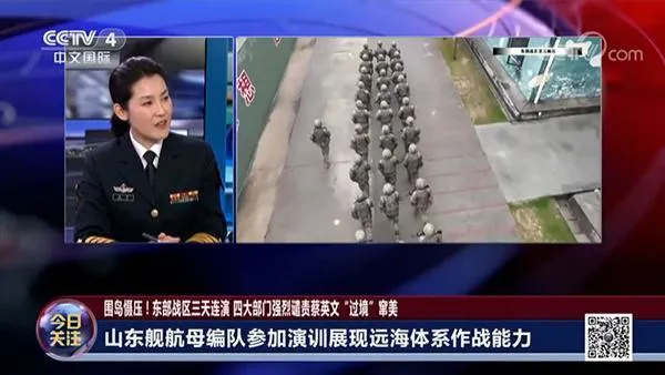 軍演專家1.jpg