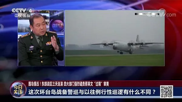 軍演專家2.jpg