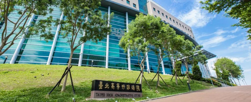 台北高等行政法院最終裁定撤銷處分，全案仍可上訴。（圖／攝自台北高等行政法院官網）