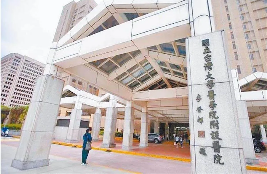 台大醫院婦產部名醫遭爆性騷6名住院醫師、研究醫師。(圖/報系資料照)