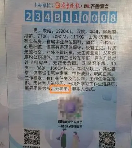 相親3.jpg