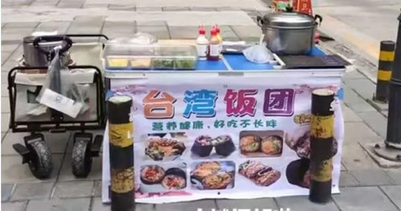 飯糰2.jpg