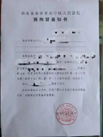 欠債3.jpg