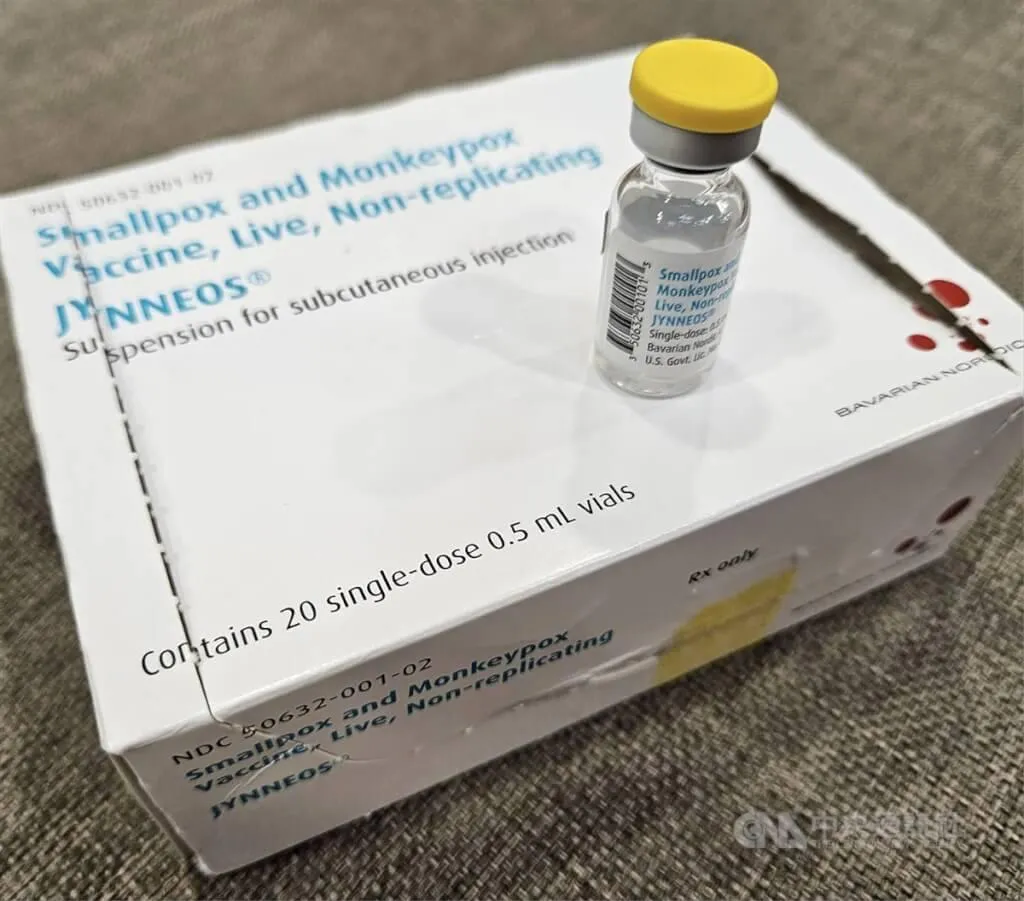 接種疫苗為目前預防M痘最有效的方式。(圖/翻攝自中央社)