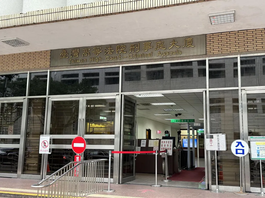 高等法院。（圖／資料畫面）