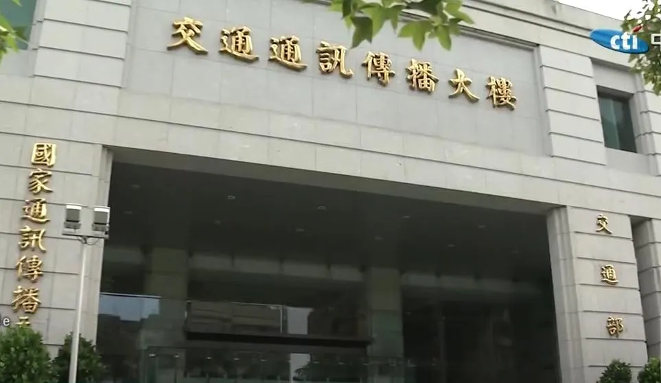 國家通訊傳播委員會(NCC)。(圖/中天新聞)