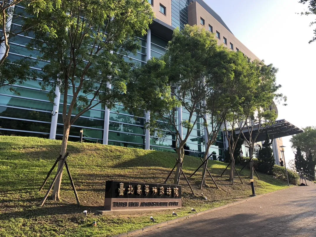 台北高等行政法院。(圖/中天新聞)