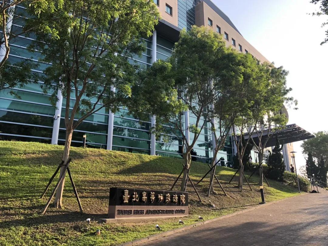 台北高等行政法院。(圖/中天新聞)