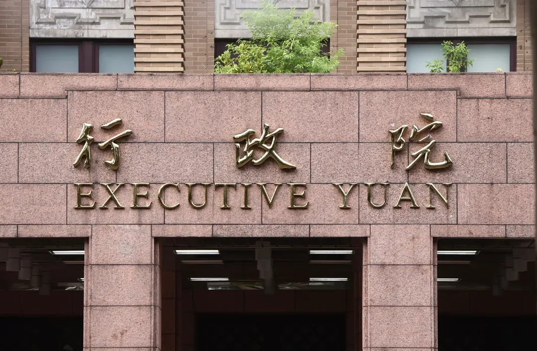 行政院被爆亂漲管理費。（圖／資料照片）