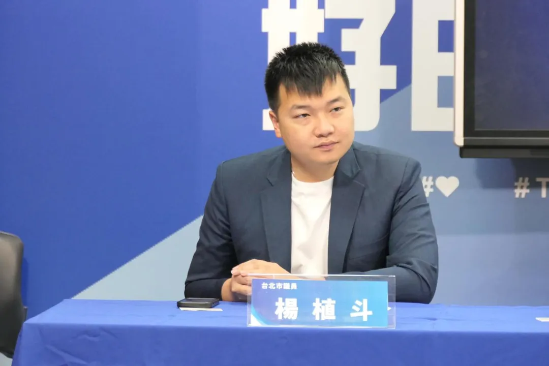 國民黨台北市議員楊植斗。（翻攝自楊植斗臉書）