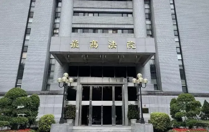 最高法院駁回陳政忠上訴。(資料照)