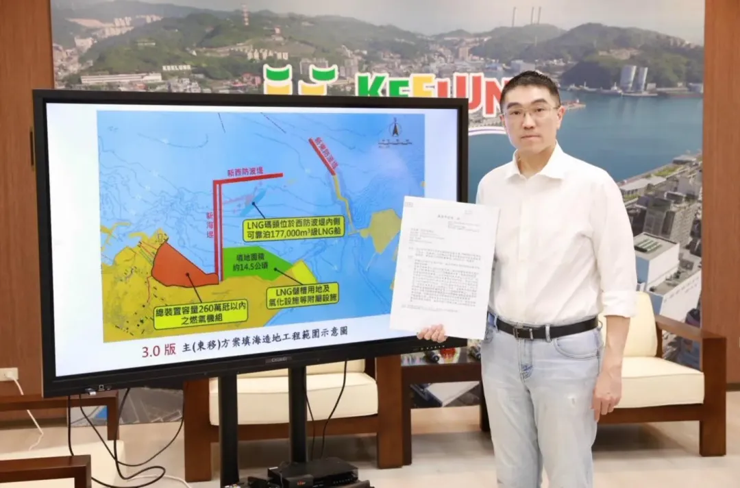 基隆市長謝國樑。(圖/臉書)