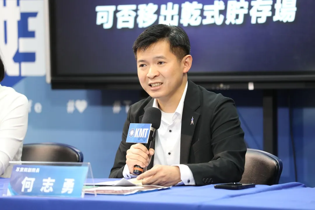 清大助理教授何志勇。（圖／國民黨提供）